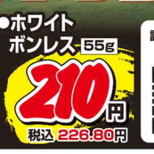 ハム