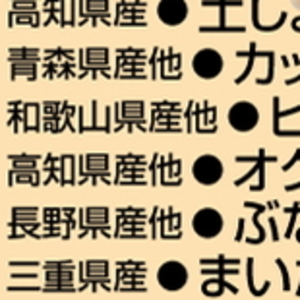 オクラ