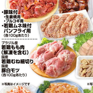 鶏もも