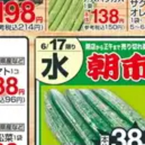アスパラガス
