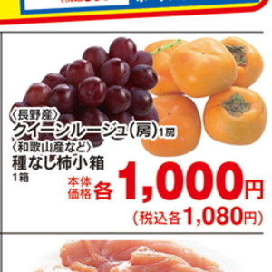 ミニトマト