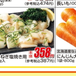 いか