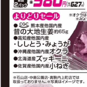しいたけ