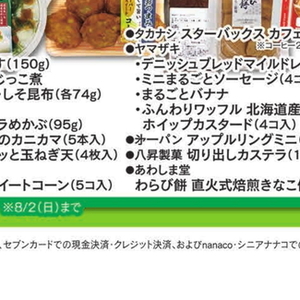 とうもろこし