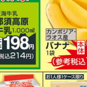 ほうれん草