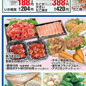 プルコギ