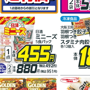 鶏もも