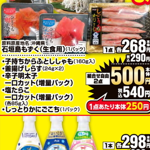 しらす
