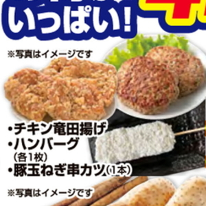 たまねぎ