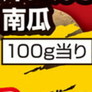 かぼちゃ