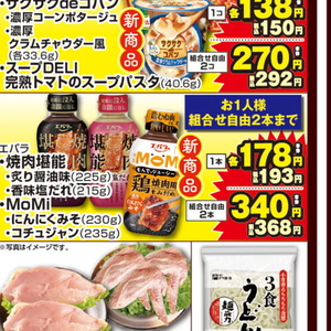 にんにく