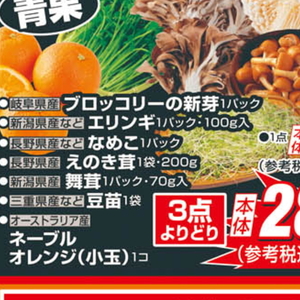 なめこ