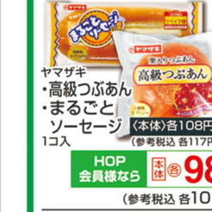 ソーセージ・ウインナー