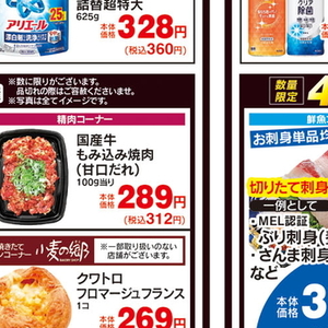 牛焼き肉用