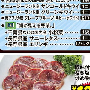 エリンギ