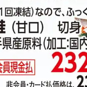 さけ（切り身）