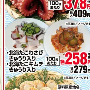 きゅうり