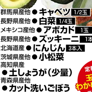 にんじん