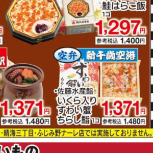 牛タン