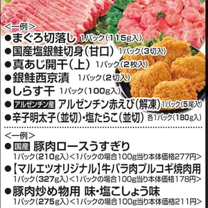 えび