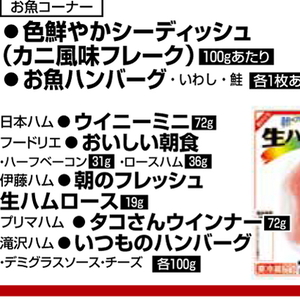 ベーコン