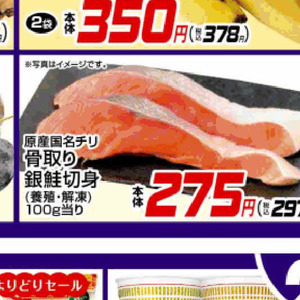 さけ