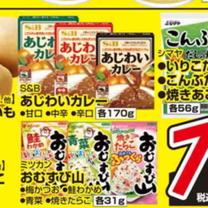 なめこ