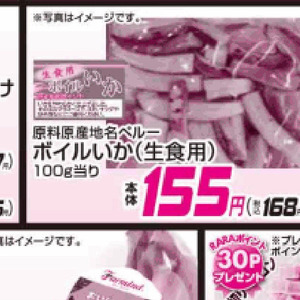 しいたけ