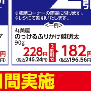 さけ
