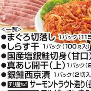 しらす