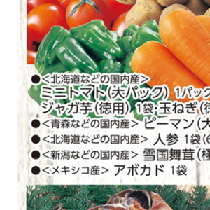 たまねぎ