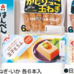 いか
