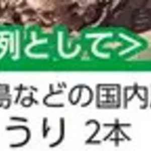 きゅうり