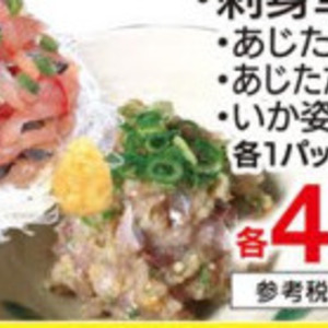 えび（天然えび）