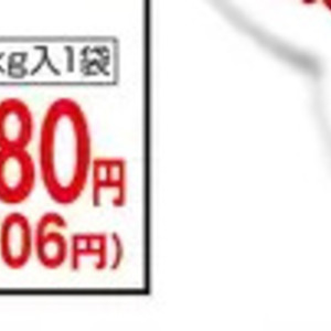 かぼちゃ