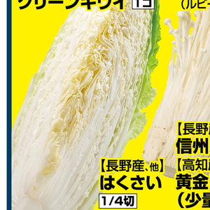 はくさい