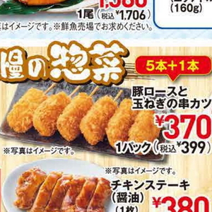 たまねぎ