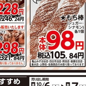 豚レバー