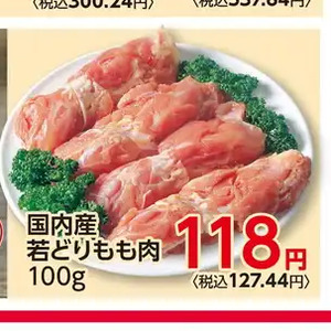 鶏もも