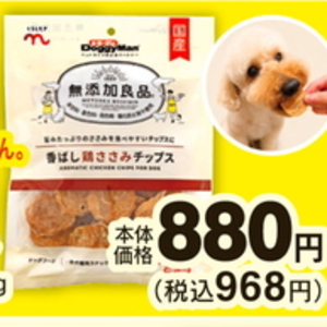 鶏ササミ