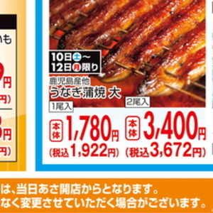 ほっけ開き