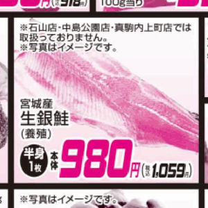 さけ
