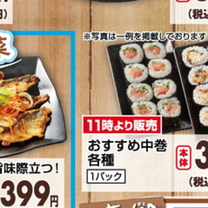 あじ
