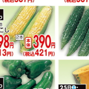 とうもろこし