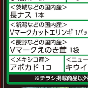 えのき茸