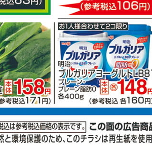ほうれん草