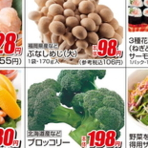 しめじ