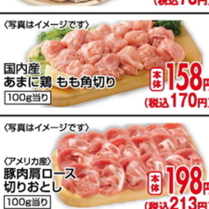 レンコン
