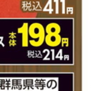 アスパラガス