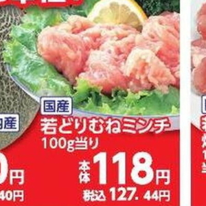 鶏ひき肉